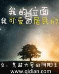 家教小故事动态图在线看
