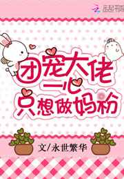 午夜视