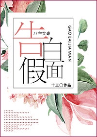 堕落的校花慕容仙儿