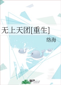 苦月亮迅雷下载