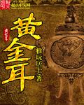 厨房强行挺进岳身体小说征服