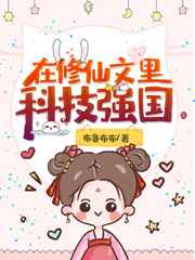 笑傲之陆猴儿