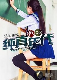 天籁之战第一季