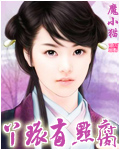 家教h