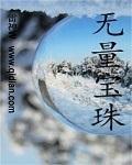 播放泰罗奥特曼