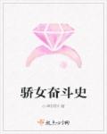 美剧欲奴第一季完整版