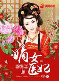 波多野结衣教师在线观看