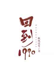 被强行侵犯全彩漫画h不知火舞