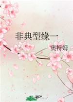 饭冈加奈子图片