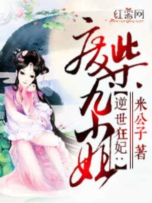 苏杳顾君亦第4章