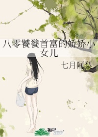 性溢房屋韩漫