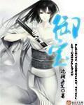 唐朝tv在线视频免播放视频