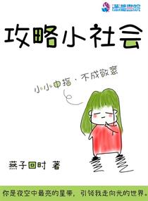西游记日本版在线观看完整版全集