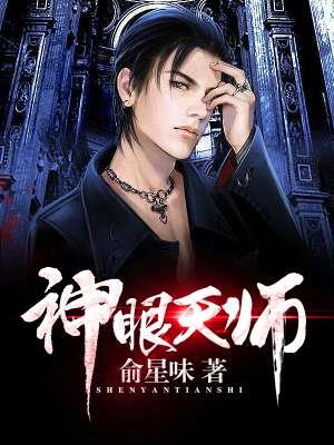 大主宰吞天魔帝怼清衍静
