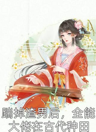 放荡的女按摩师2