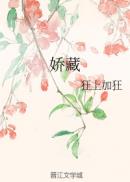 两女互慰