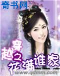 奇米影视首页