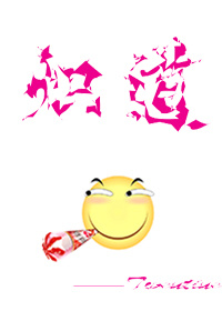 西北有高楼小说