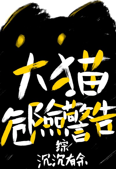 结婚晚点名