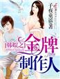 羞妹社区