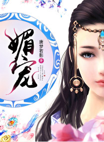 女攻男受h文