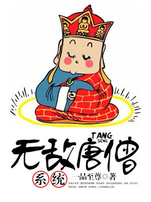插的好深