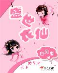 残虐の女拷问在线观看