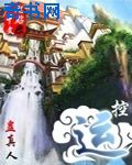 暗通款曲