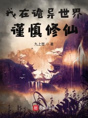 甄嬛传温实初