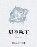 苏阳林楚依正版