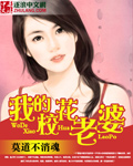 首辅宠妻日常