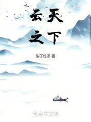 借贷宝视频百度云下载