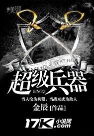 想闻语文老师的鞋子的视频