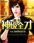 男人和女人做爽爽视频免费