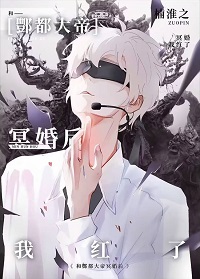 色怕怕