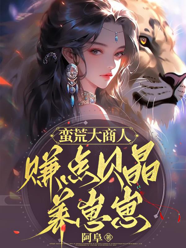 神秘国度