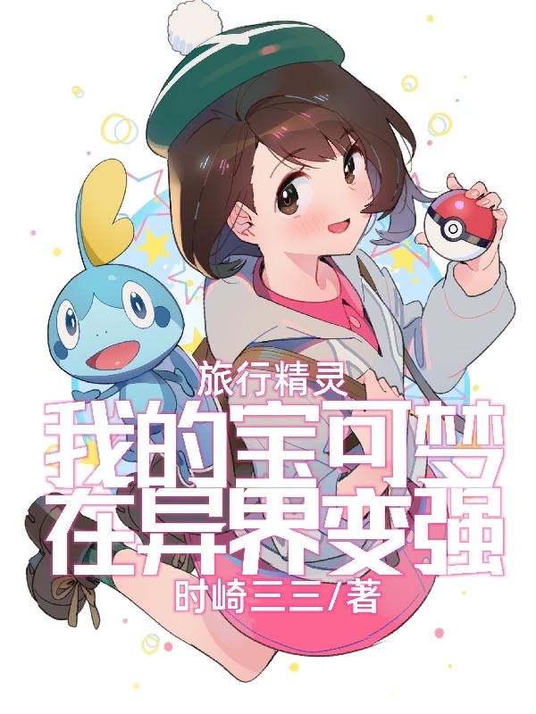 聚会的目的1手机在线观看
