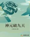 好大用力深一点皇上