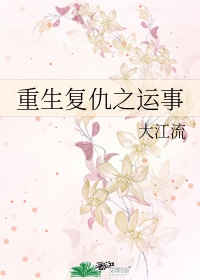 掌中之物txt下载