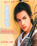 五月婷婷六月丁香综合