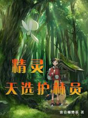 怦怦作者:一座银山