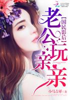 妈妈的职业免费看