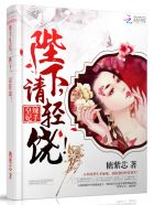 伦敦沦陷
