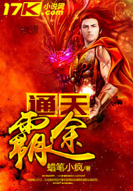 黄花梨