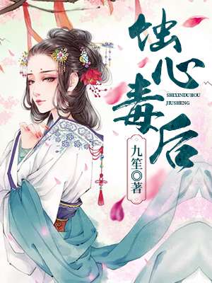 正在播放猛草 完整版