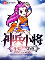 我们立足于美利众合众国对所有