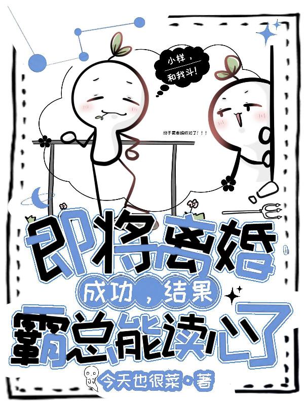 女系家族淫谋