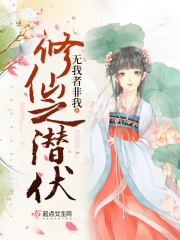 公车之狼诗晴后续