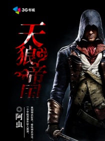 神偷奶爸2