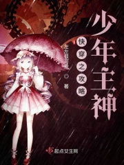 超h高h污肉办公室